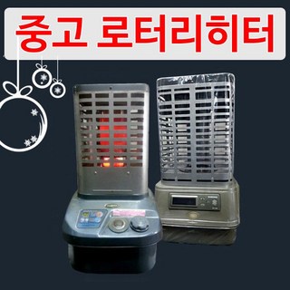 중고 석유난로