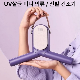 정직한형제들 millet 미니건조기
