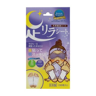 아시리라 풋 시트 릴랙스 발패치 라벤더향, 라벤더 30매