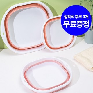 데일리씨 접이식 다용도 대야 3개
