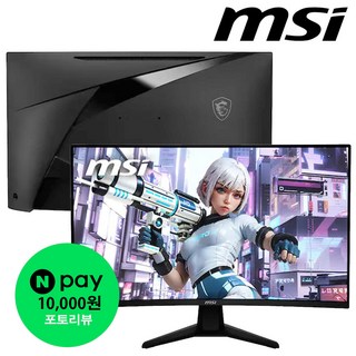 MSI 게이밍 커브드 180hz 1ms HDR 와이드 어댑티브싱크 32인치 모니터, MAG 32C6, 80cm
