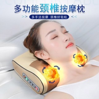 DS 다기능 스마트 어깨 안마베개 목 안마기 온열찜질 마사지기