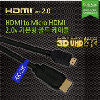 micro HDMI 삼성시리즈9 상품 이미지