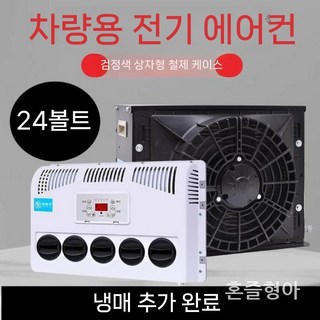 추천10 트윈 에어컨