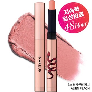 네이크업 원나잇 립스틱 립타투 누드립 안지워지는틴트 안지워지는립스틱 0.6g, 3호 외계인의 피치, 1개