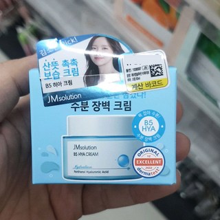 제이엠솔루션 비파이브 히아 크림
