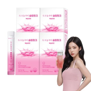 4. 오늘부터 슬림핑..