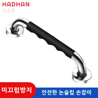 화장실 욕실 변기 안전바 안전손잡이 장애인 세면대, 30CM 안전바, 1개, 실버