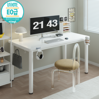 Unihome E0급 만능 컴퓨터 책상 1인용 사무용 학생 테이블, 화이트
