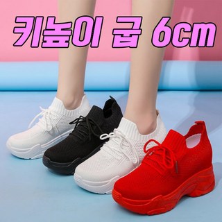 차쿠 여성 통굽 키높이 운동화 매쉬 니트 삭스 조깅화 런닝화 굽높이 6CM