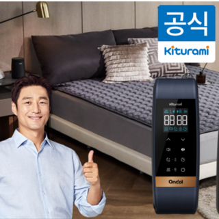 귀뚜라미 카본매트 프리미엄 KDM-872N