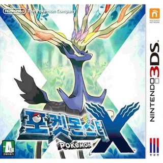 4. 3DS 2DS ..