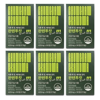 1. 녹차카테킨 판 ..