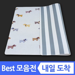 양면 놀이방매트 놀이매트 유아 아기 거실 바닥 복도 쿠션 층간소음 방지 애견 강아지 대형 특대형 어린이 집 베란다 두꺼운 북유럽 형 170 200 230 pvc 방수 안전, 3_(양면)퍼피+스트라이프