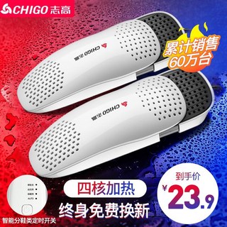 4. 신발말리기 ch..