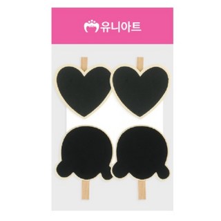 5cm 이름 화분 이름표 식물 꽃 네임택 팻말 깜찍한 하트 곰 모양 미니 사인 보드 집게 푯말 흑색 칠판 귀여운 꽂이 흑칠판 사진 걸이 텃밭 꾸미기 집게 공예 재료 문구