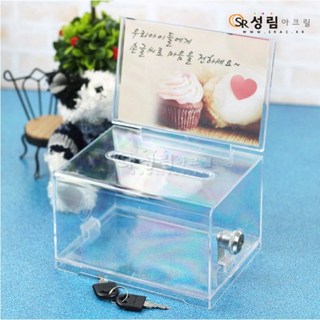 성림아크릴 다용도 이벤트함 아크릴 응모 모금함 CH, 1개