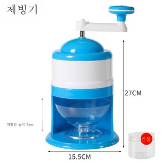 MEIISEO 스노우 빙수기 아이스 슬러시 설레임 눈꽃빙수기 얼음 빙수기계 팥빙수기 빙삭기 분쇄기, 아이스 머신, 1개