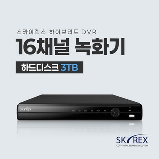 스카이렉스 SKY-5016F 녹화기