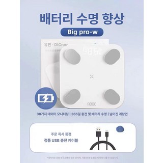 2. 가정용 블루투스..