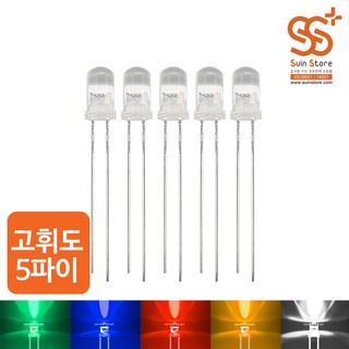 아두이노 LED 고휘도 LED부품 발광다이오드 5파이, Green, 1개