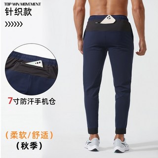 겨울 러닝복 동계 조깅복 달리기 러닝바지 마라톤복장 레깅스 하의 사이클링 헬스