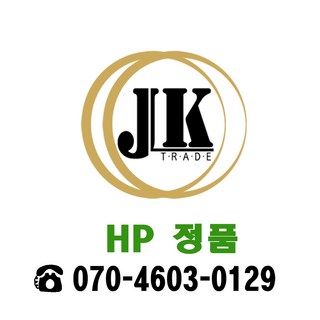 3. 정품 HP No..