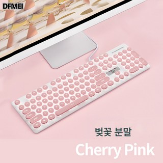 DFMEI 펑크 로봇 터치 키보드 마우스 세트 발광 게임 PC 액세서리, 벚꽃가루 백광 펑크 버전