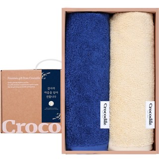 호텔수건 잔치 답례품