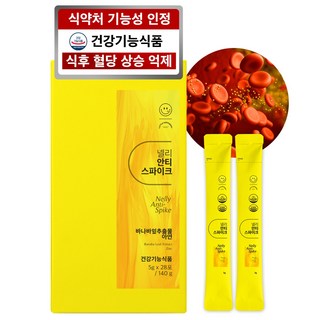 넬리 안티스파이크 혈당케어 식후 컷팅 관리 영양제, 1개, 140g