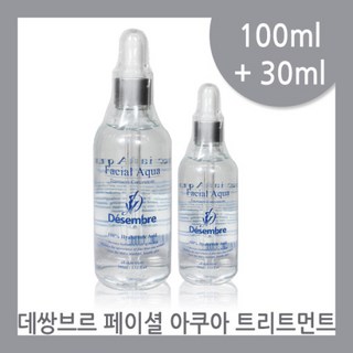 2. 데쌍브르 페이셜..
