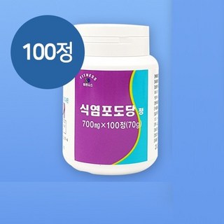 휘트니스팜 식염포도당정, 10개, 100정