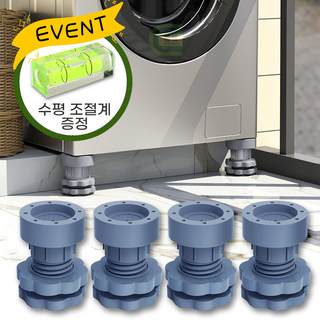 6. 나홈 세탁기 높..