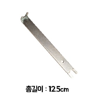 정수기 설치 연결 부품