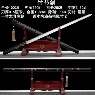 삼정검 가검