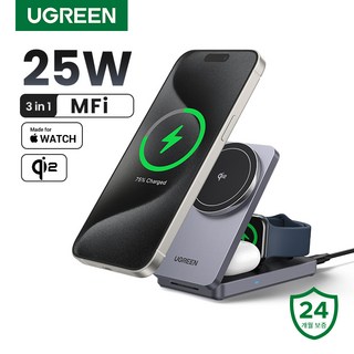 UGREEN 유그린 MagFlow Qi2 3-in-1 충전기