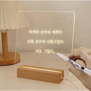 아이방스탠드 아루카