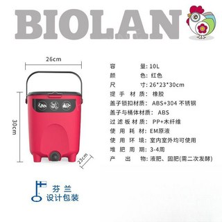 1. 음식물처리기 가..
