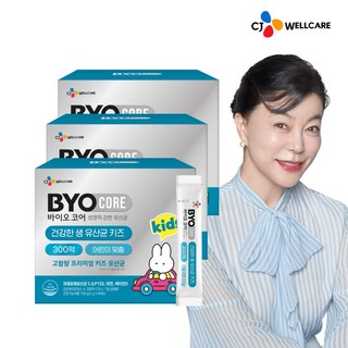 CJ 바이오코어 키즈 유산균
