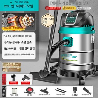 산업용청소기 업소용 진공청소기 공업용 강력한 제이스튜, 25L-1800W 전동 A, 기본 모델명/품번