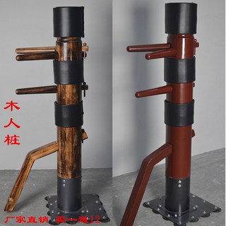 절권도 목인장 영춘권 복싱, 원목 압착 대추 빨강 160cm 나무 더미