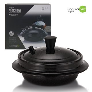 2. 리빙아트 무쇠가..