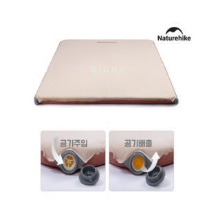 국내 당일발송 네이처하이크 고급형 자충매트 6cm, 6cm 고급 싱글(베이지)
