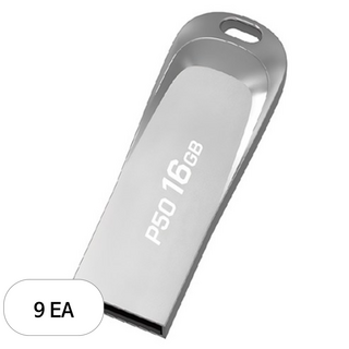 플레이고 USB 메모리 P50 사용 모습