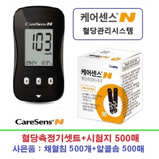 아이센스 케어센스N 혈당측정기세트+시험지500매+사은품 사용기한2027년04월, 1개