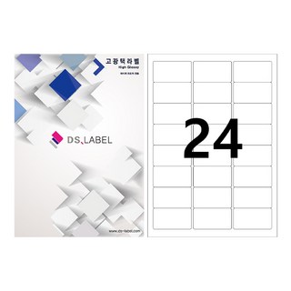 디에스라벨 24칸 고광택 레이저