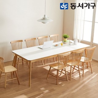 동서가구 홈즈 원목 2인 4인 6인 8인 10인 식탁 테이블(원형/타원형/사각형), 홈즈_사각_2400_HDP130-1
