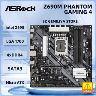 애즈락 Z690M Phantom 메인보드