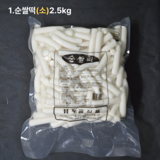 황금 찰진 떡볶이 쌀떡 2.5kg 소2, 1개