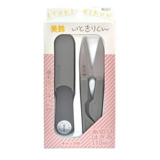 일제 미령 자석 캡 쪽가위 마그네틱케이스 쪽가위 고급쪽가위 휴대용 선물용 105mm 3색상, 그레이, 1개